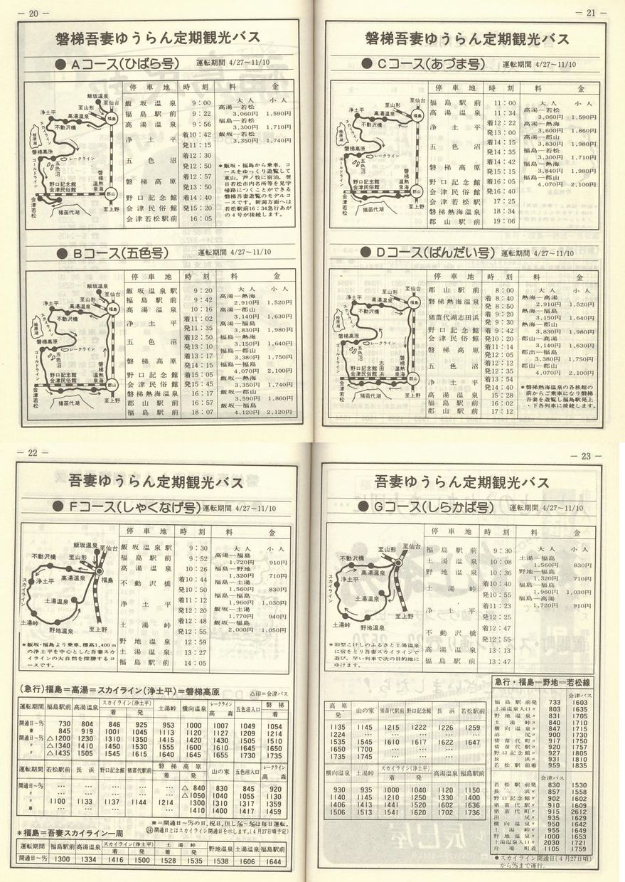 5604__kōq\_020