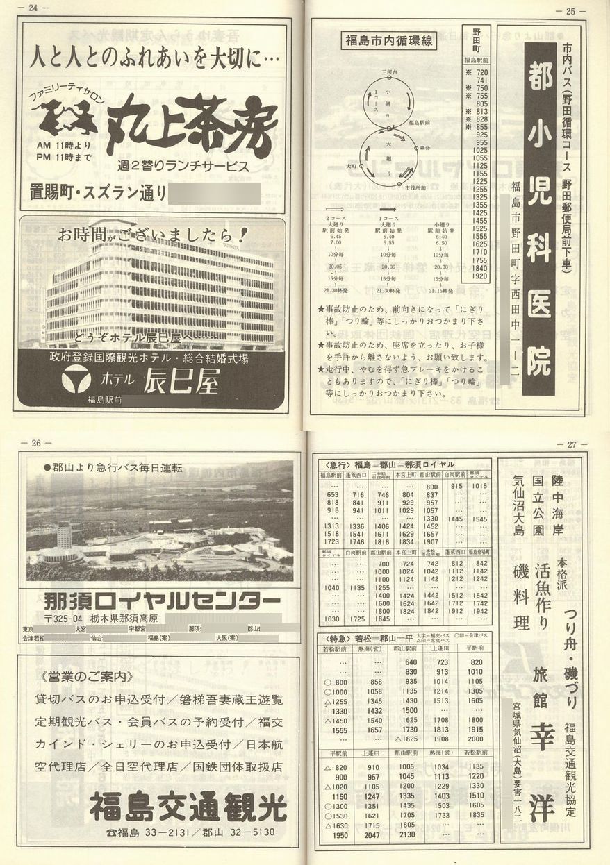 5604__kōq\_024