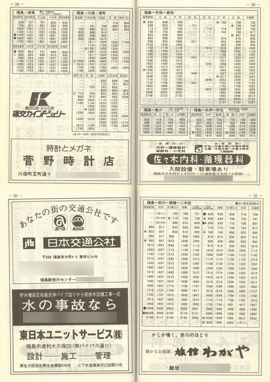 5604__kōq\_028