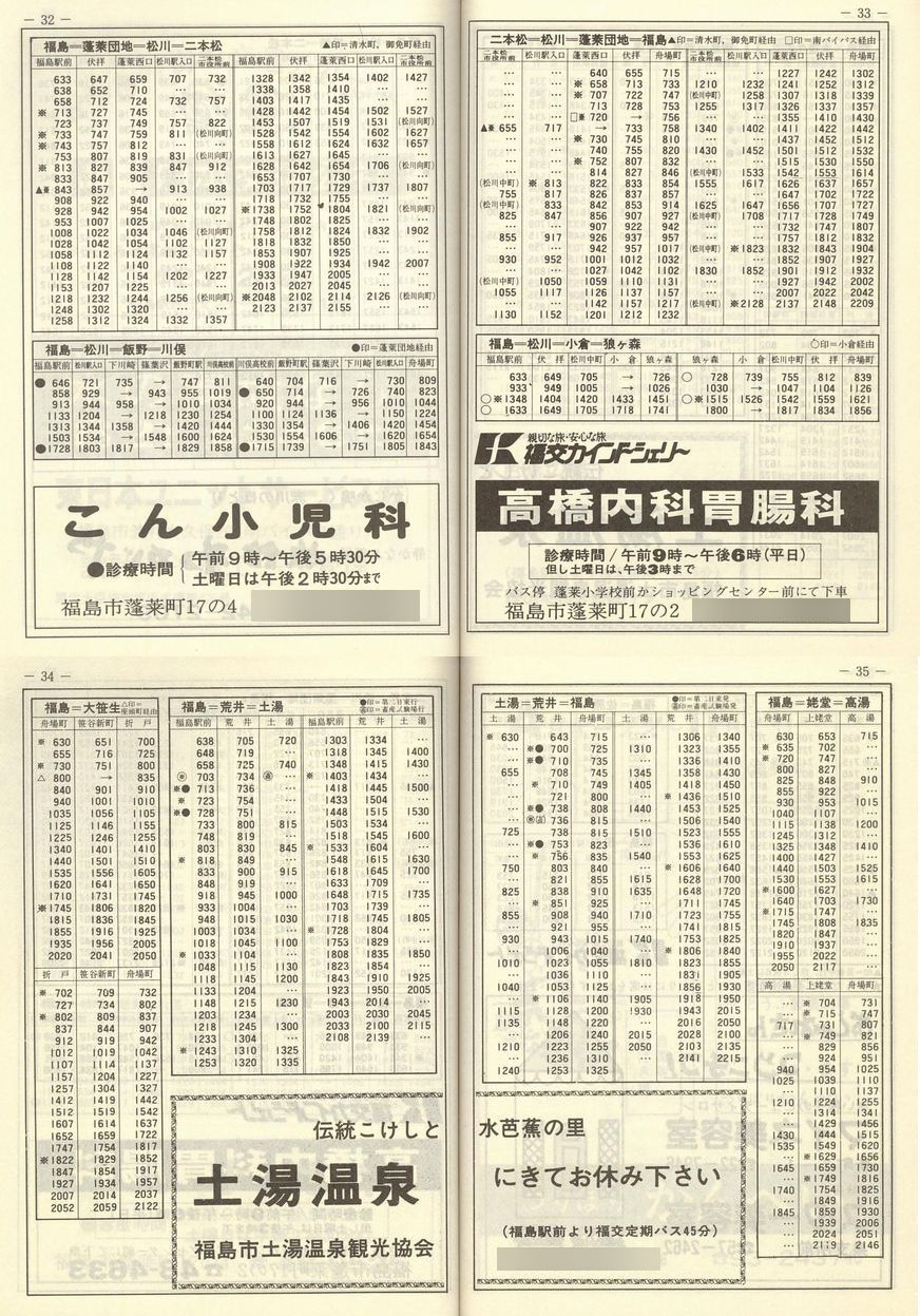 5604__kōq\_032