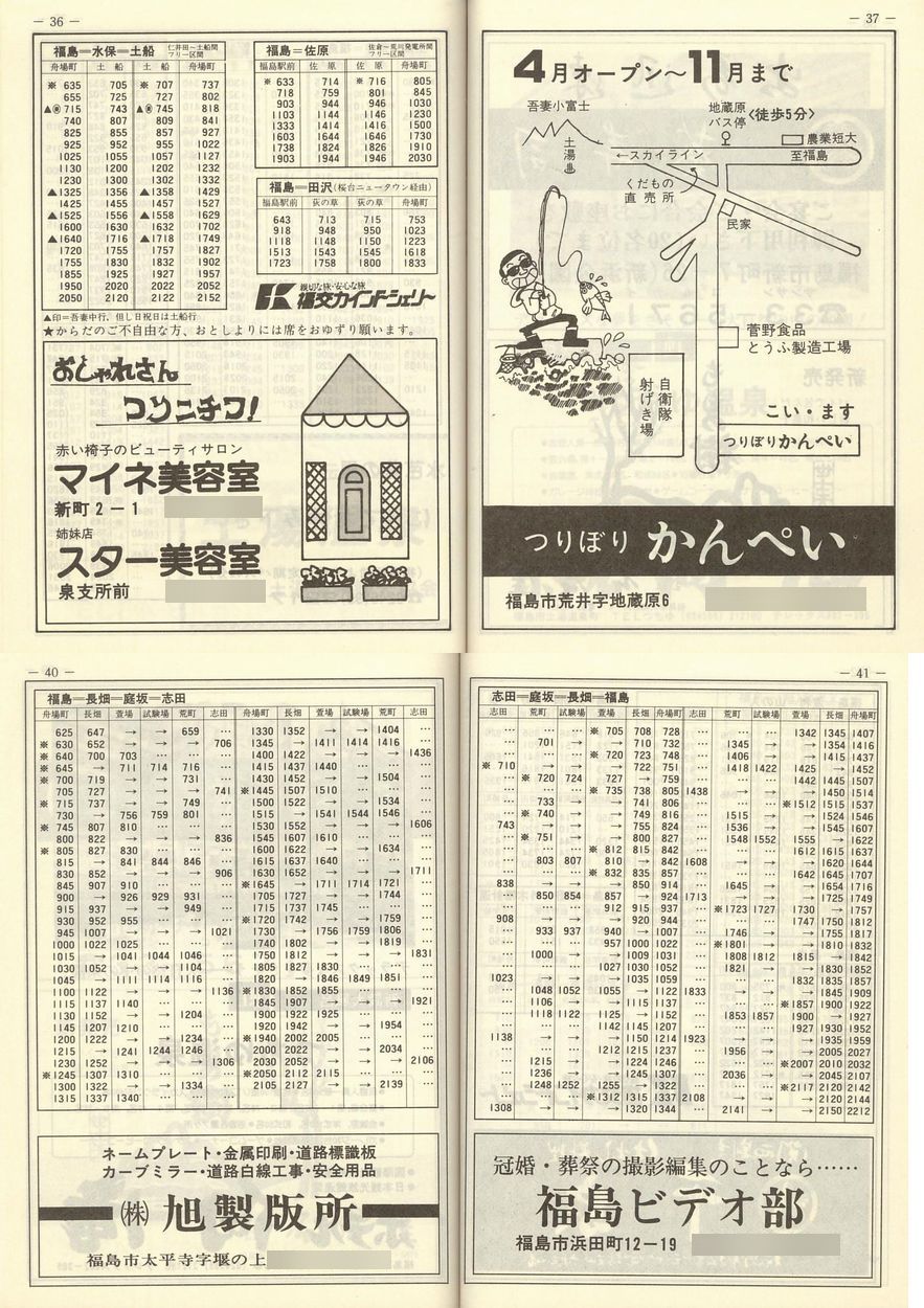 5604__kōq\_036
