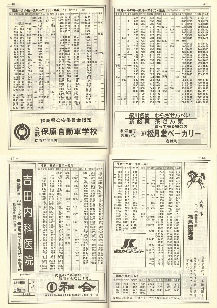 5604__kōq\_048