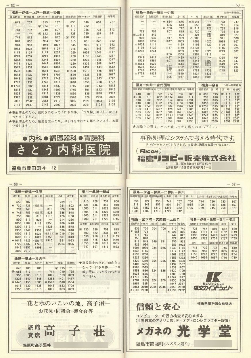 5604__kōq\_052