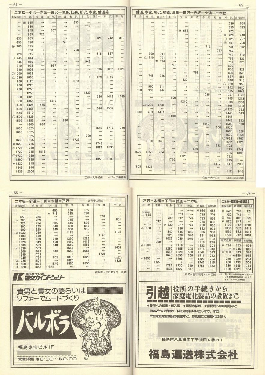 5604__kōq\_064