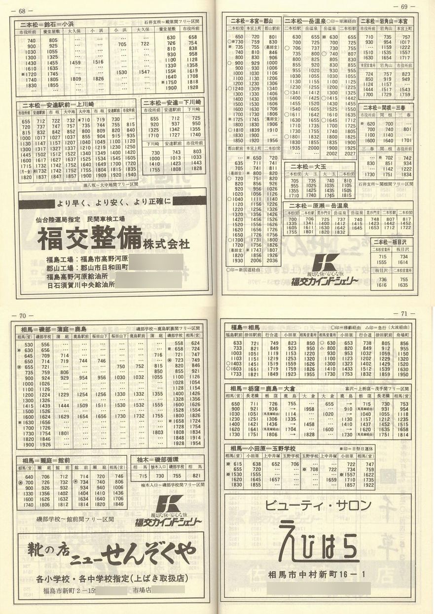 5604__kōq\_068
