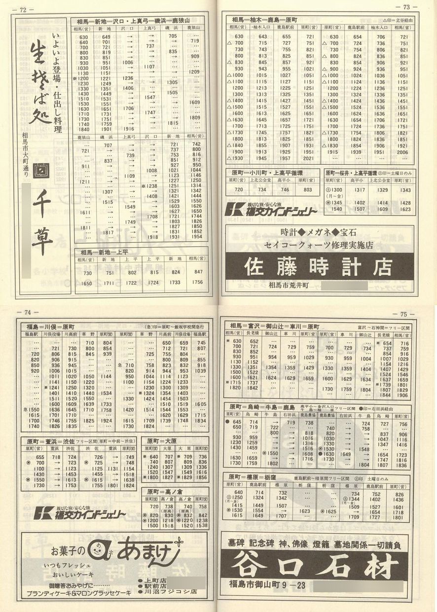 5604__kōq\_072