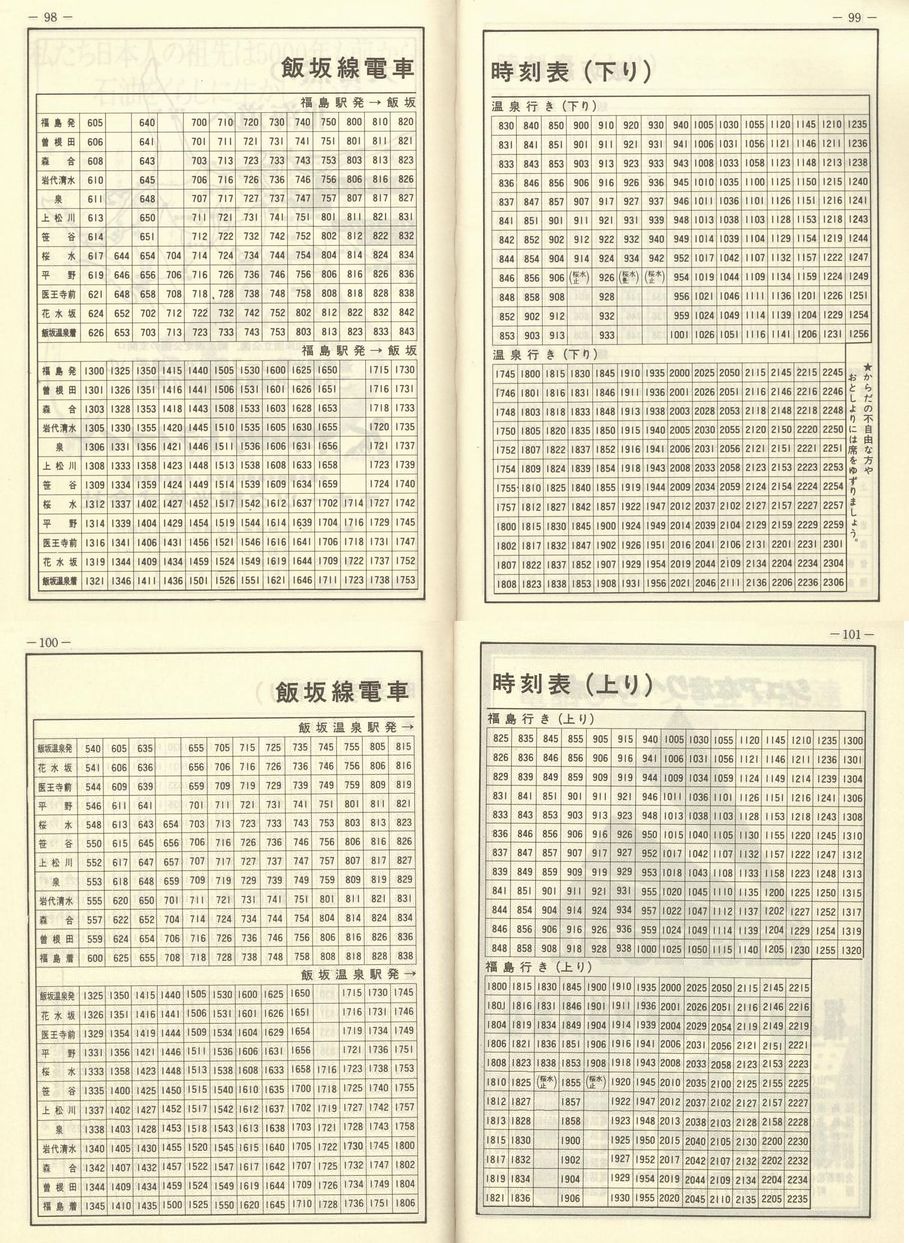 5604__kōq\_098