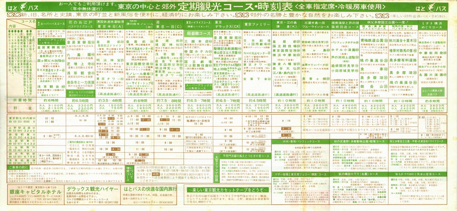511106_͂ƃoX