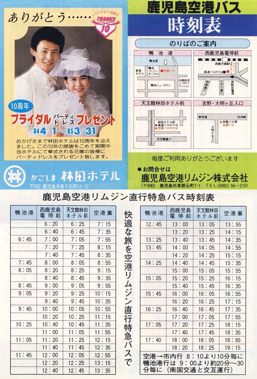 1985-03_`W_`oX\