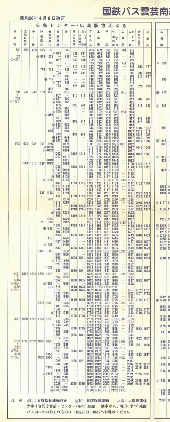560408_S_|P