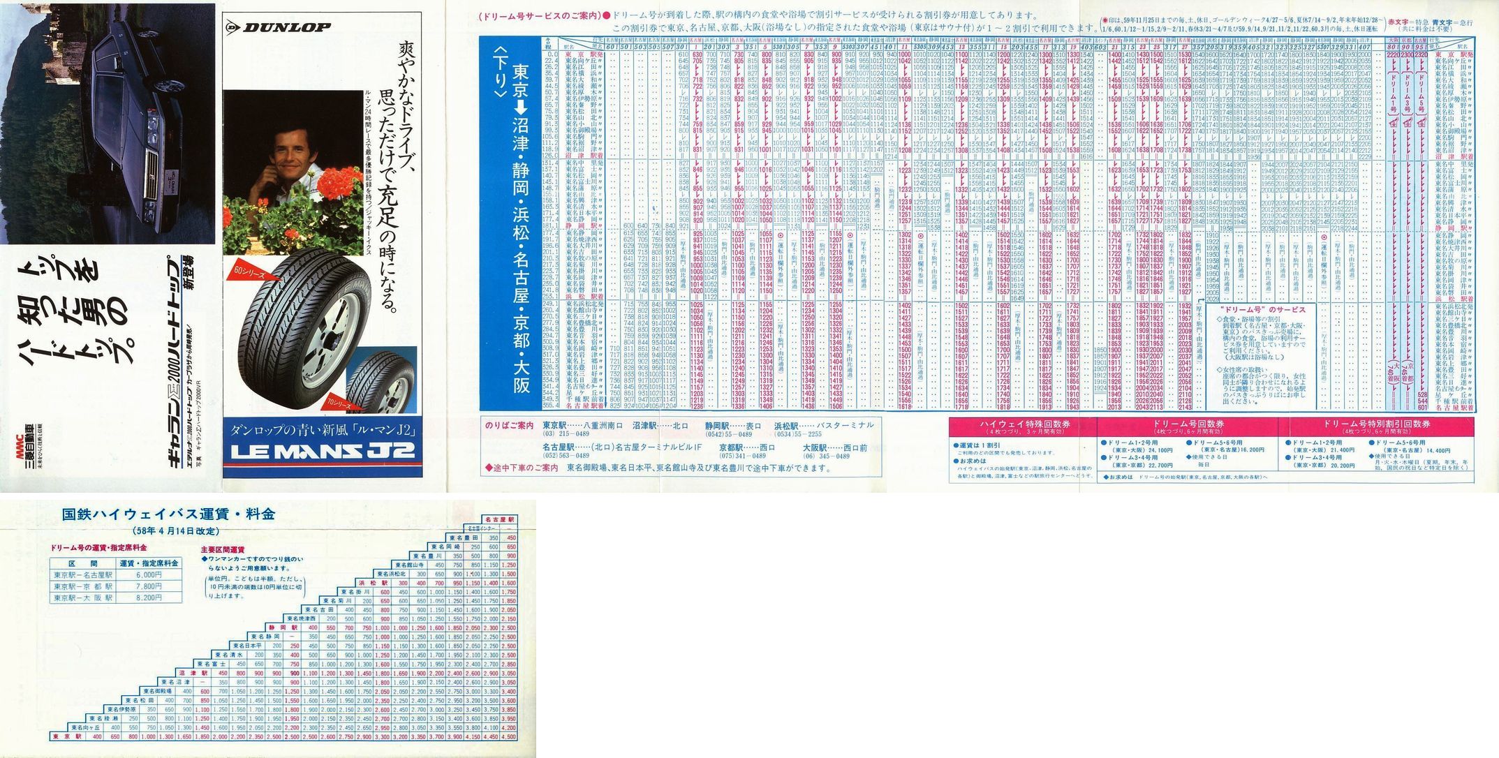 5911_SoX_nCEFCoX