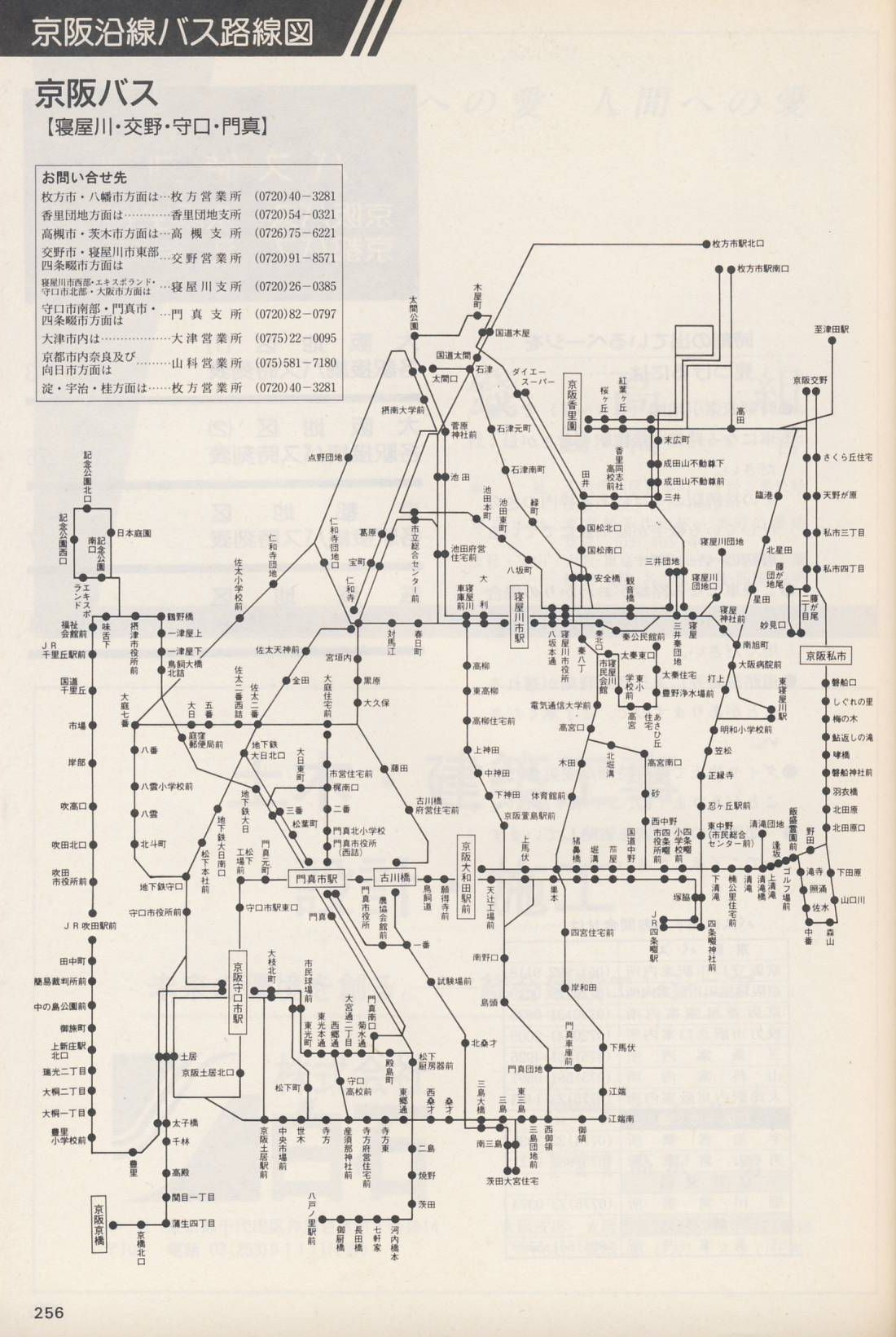 1987-06-01_dCS_q\_256(oXH})