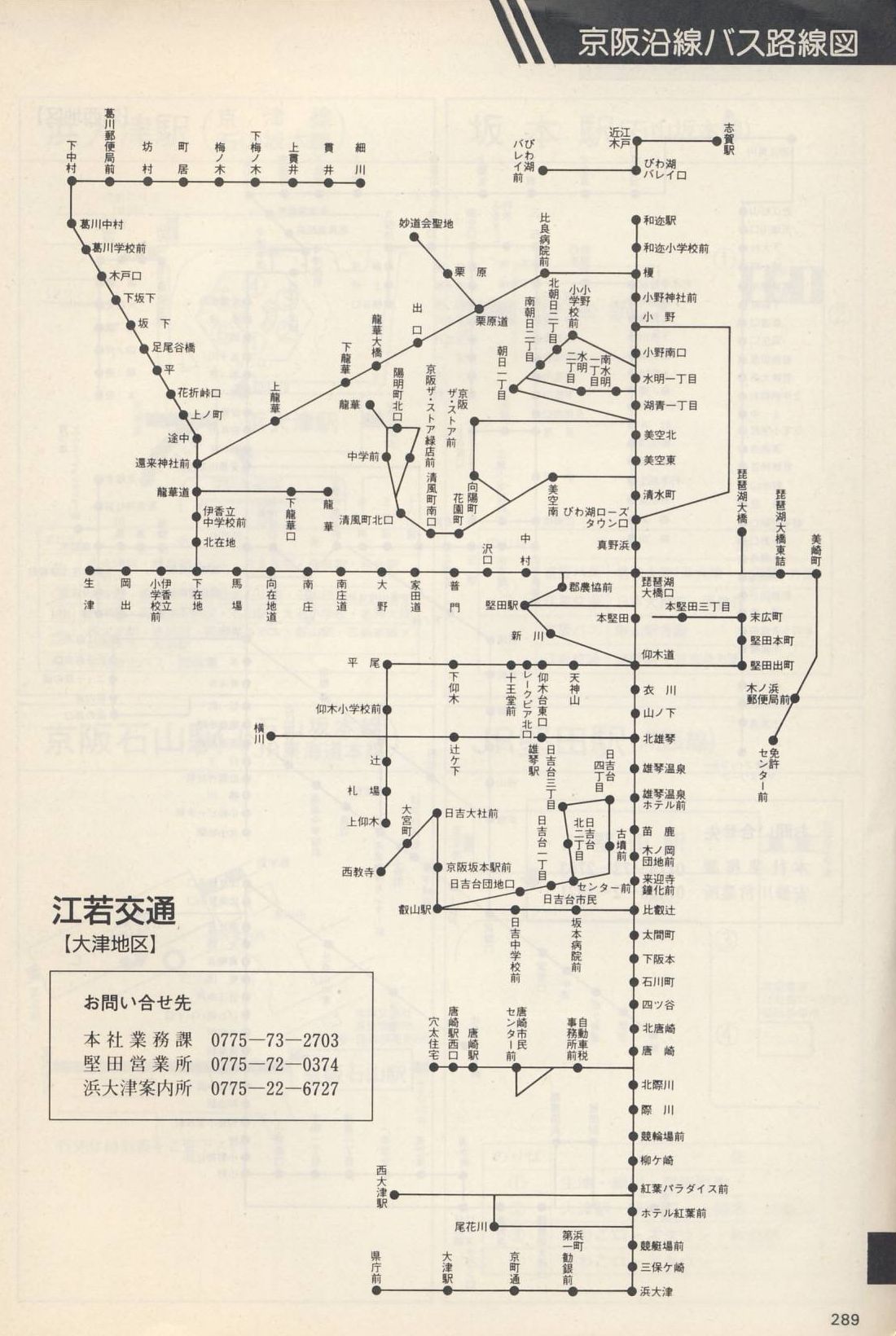 1987-06-01_dCS_q\_289(]ʘH})