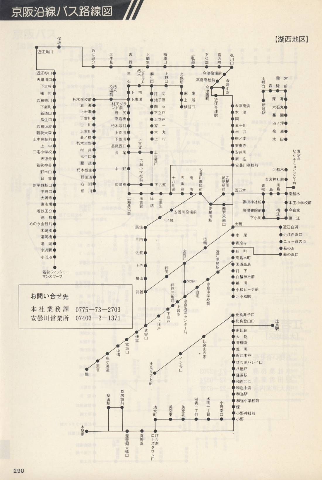 1987-06-01_dCS_q\_290(]ʘH})