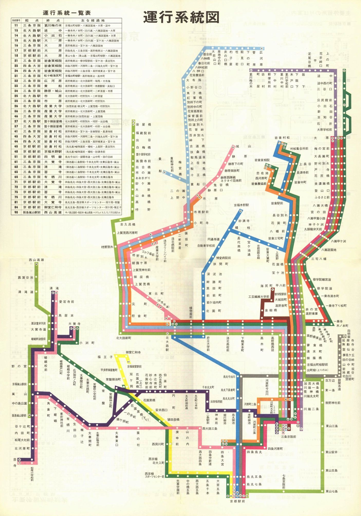 1978-06_soXHē_