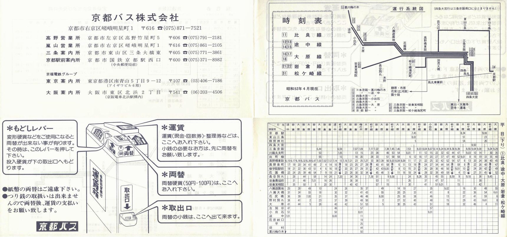 5204_soX_ǁErE匴EqE\P