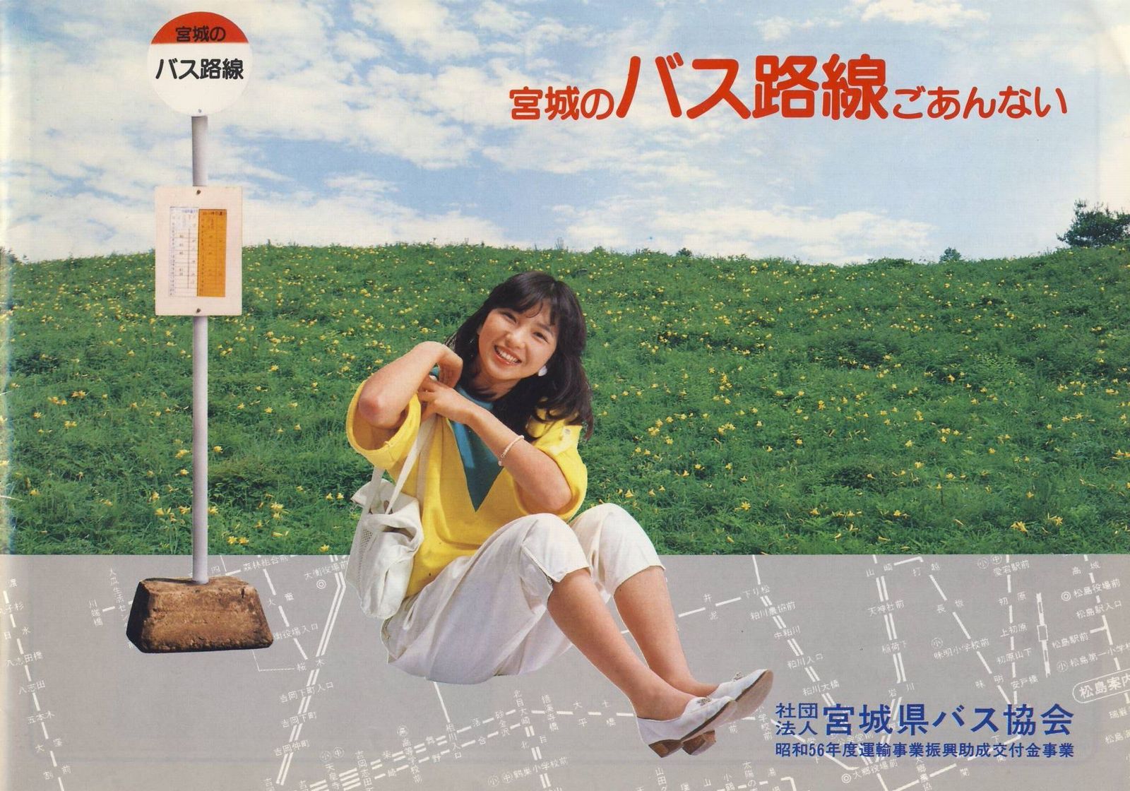 1982-04_{錧oX_{̃oXHȂ_\