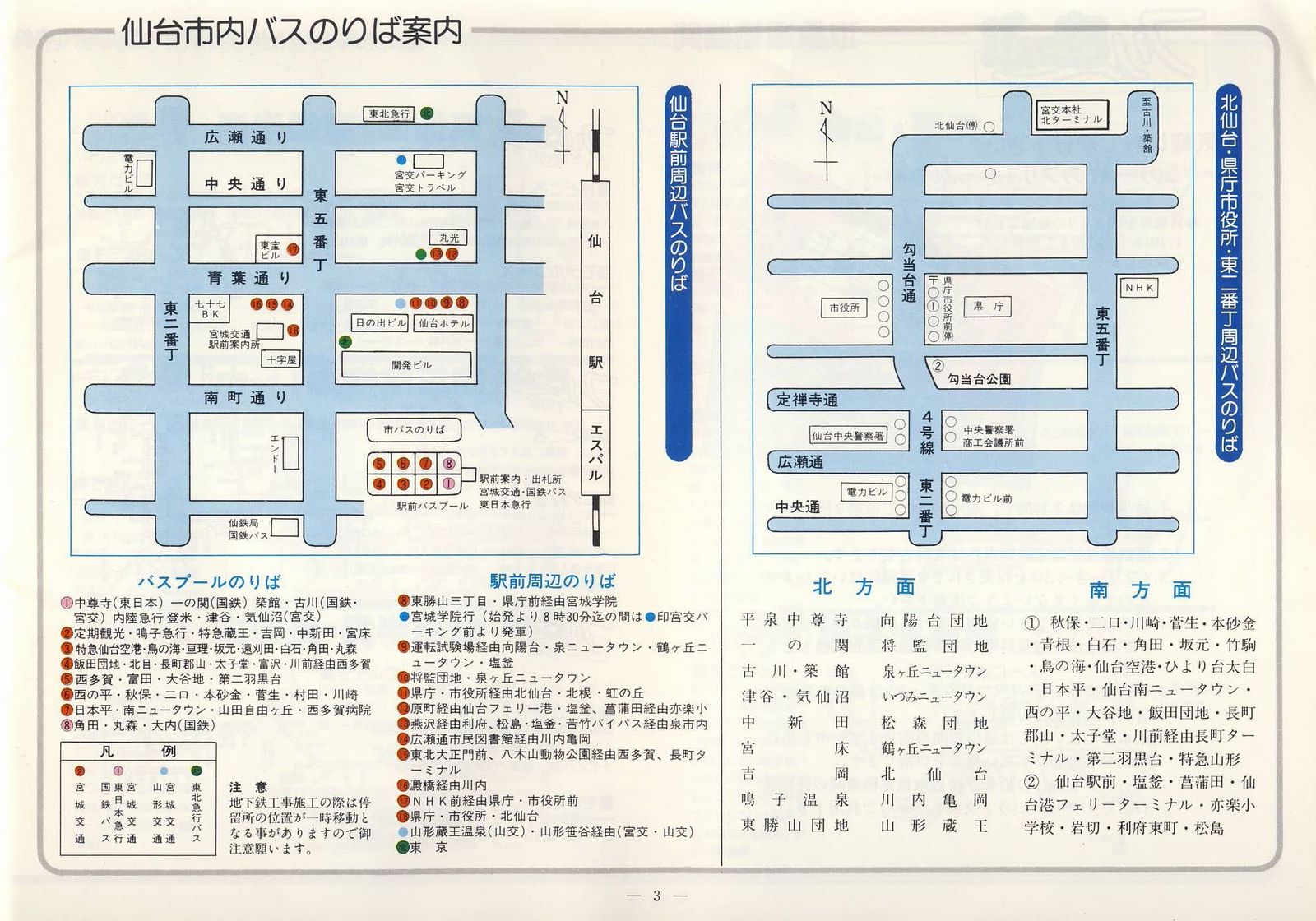 1982-04_{錧oX_{̃oXHȂ_p03