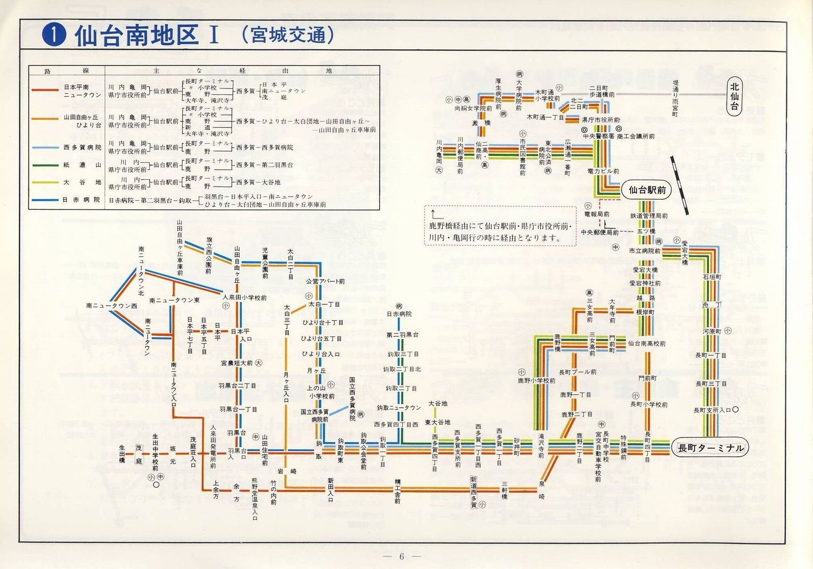 1982-04_{錧oX_{̃oXHȂ_p06