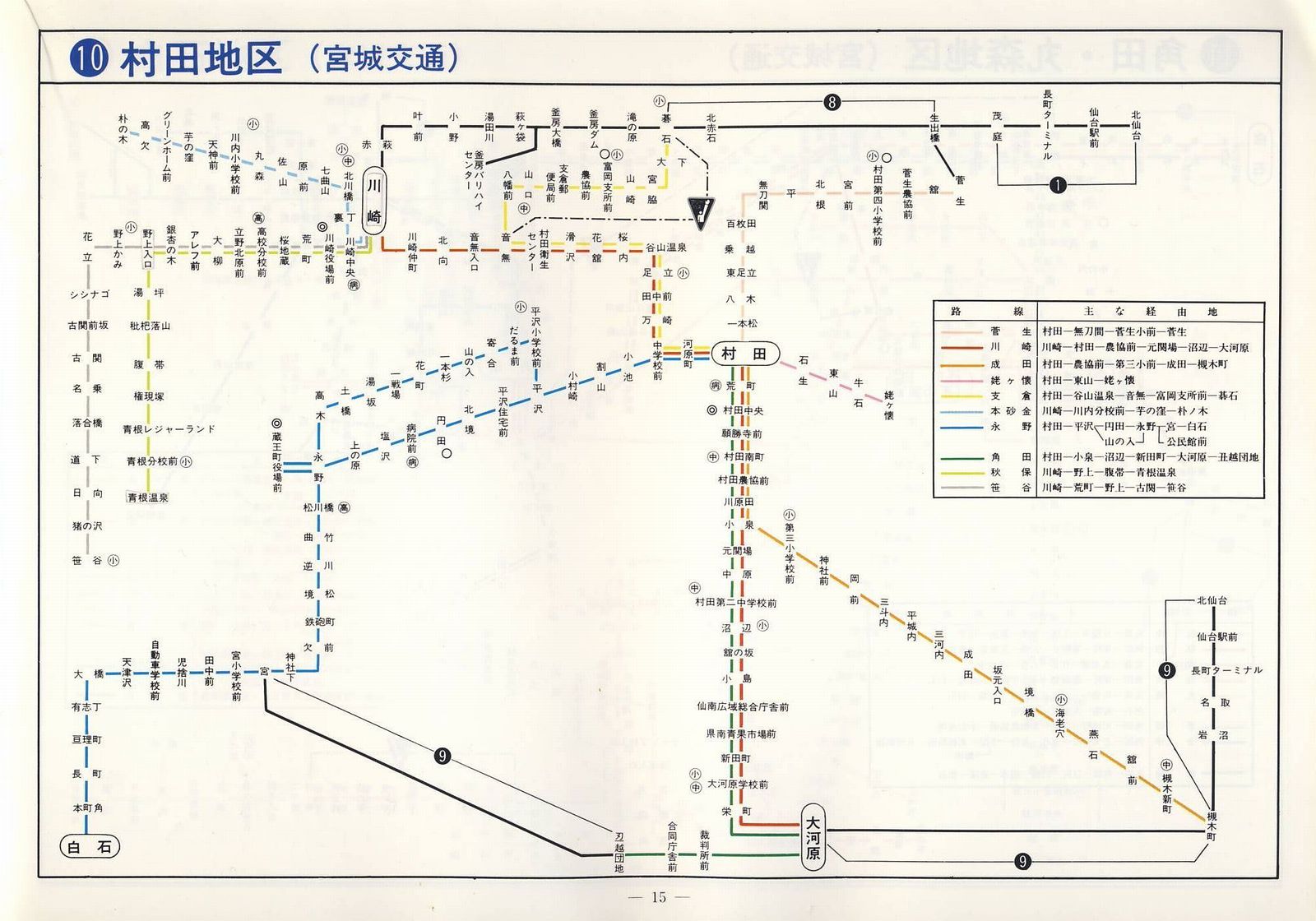 1982-04_{錧oX_{̃oXHȂ_p15