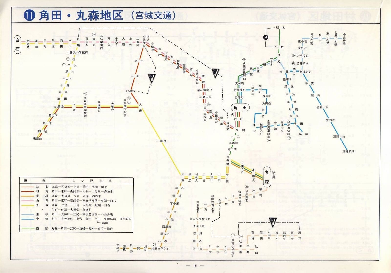 1982-04_{錧oX_{̃oXHȂ_p16