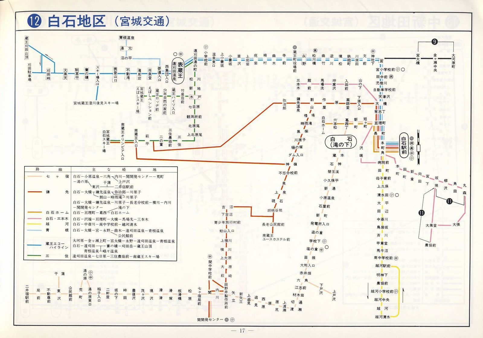 1982-04_{錧oX_{̃oXHȂ_p17