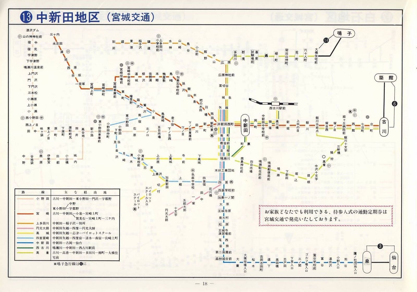 1982-04_{錧oX_{̃oXHȂ_p18