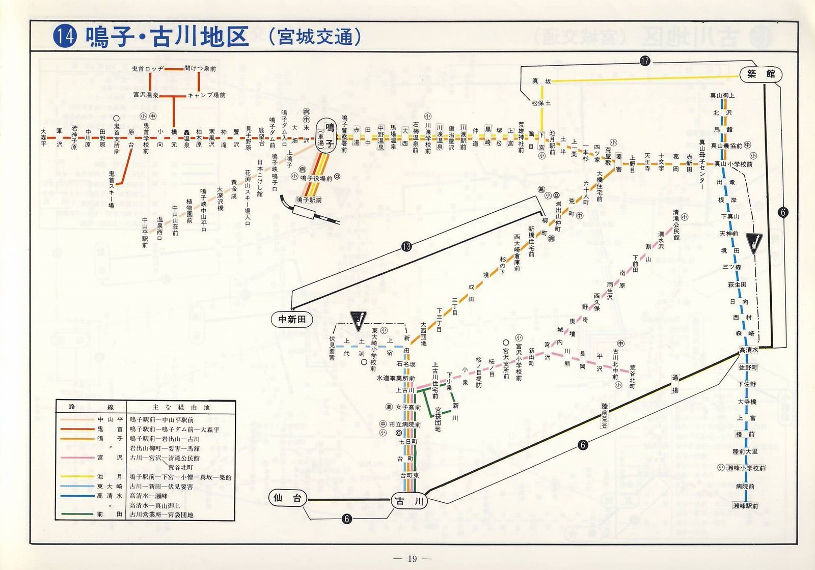 1982-04_{錧oX_{̃oXHȂ_p19