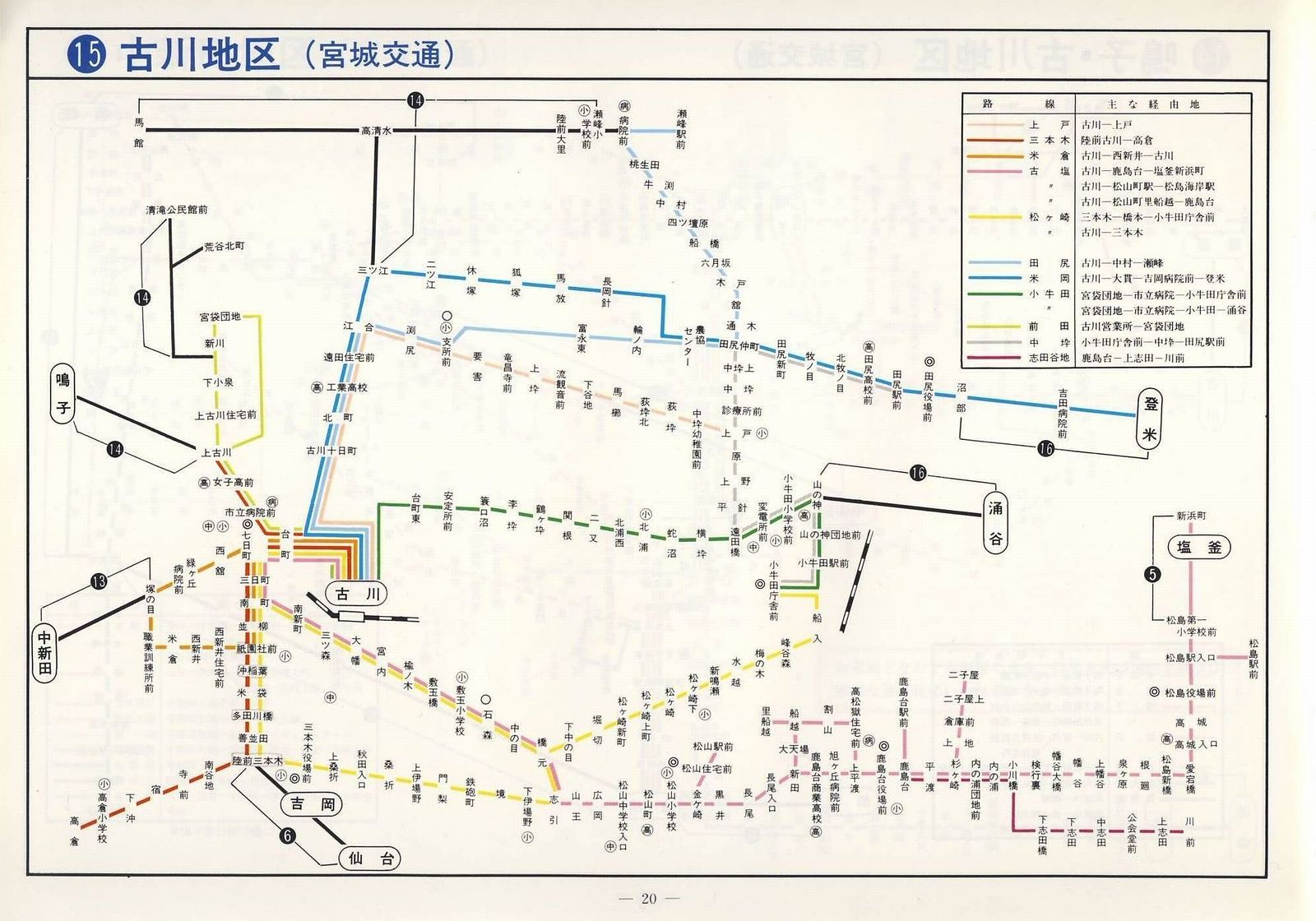 1982-04_{錧oX_{̃oXHȂ_p20