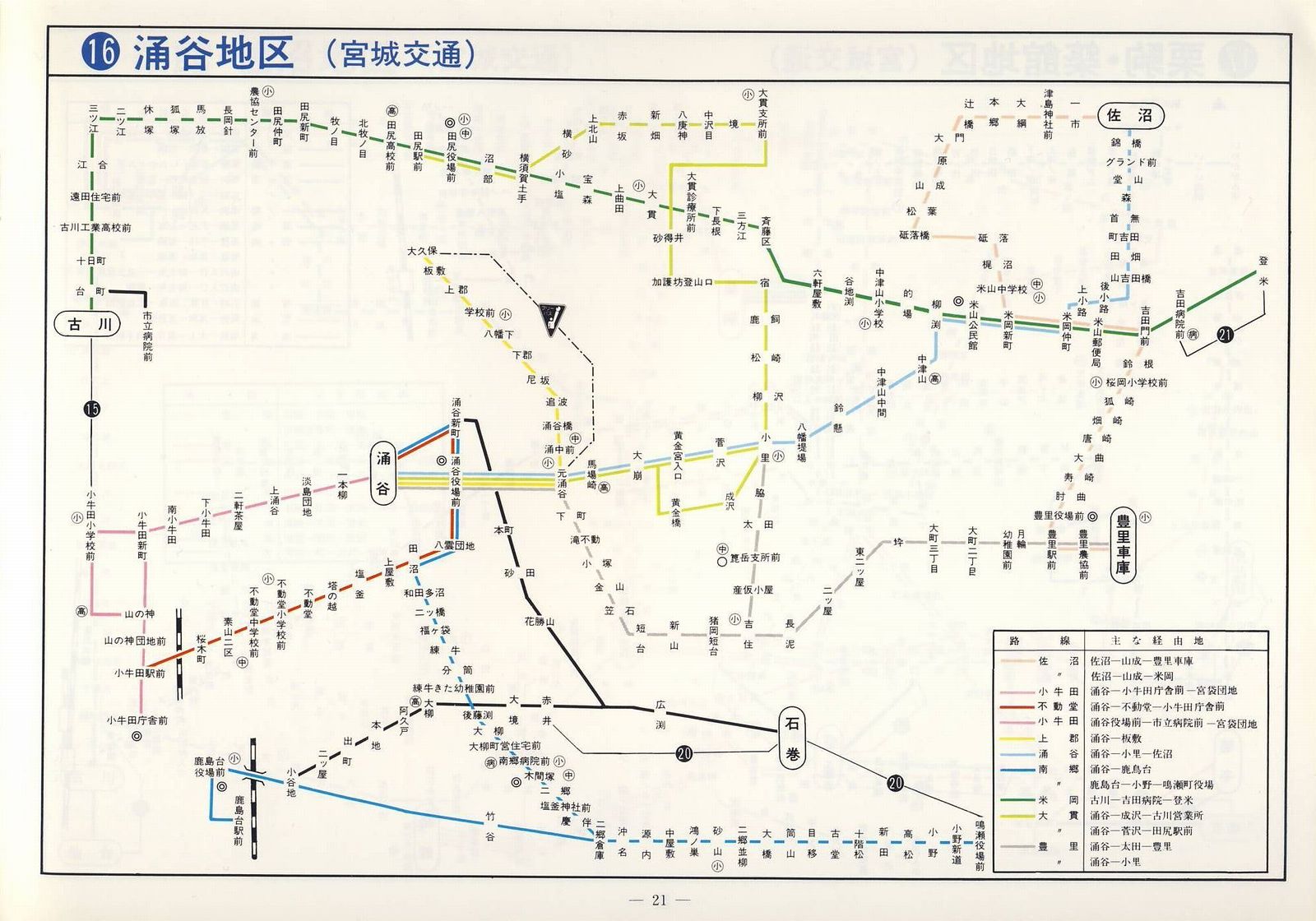 1982-04_{錧oX_{̃oXHȂ_p21