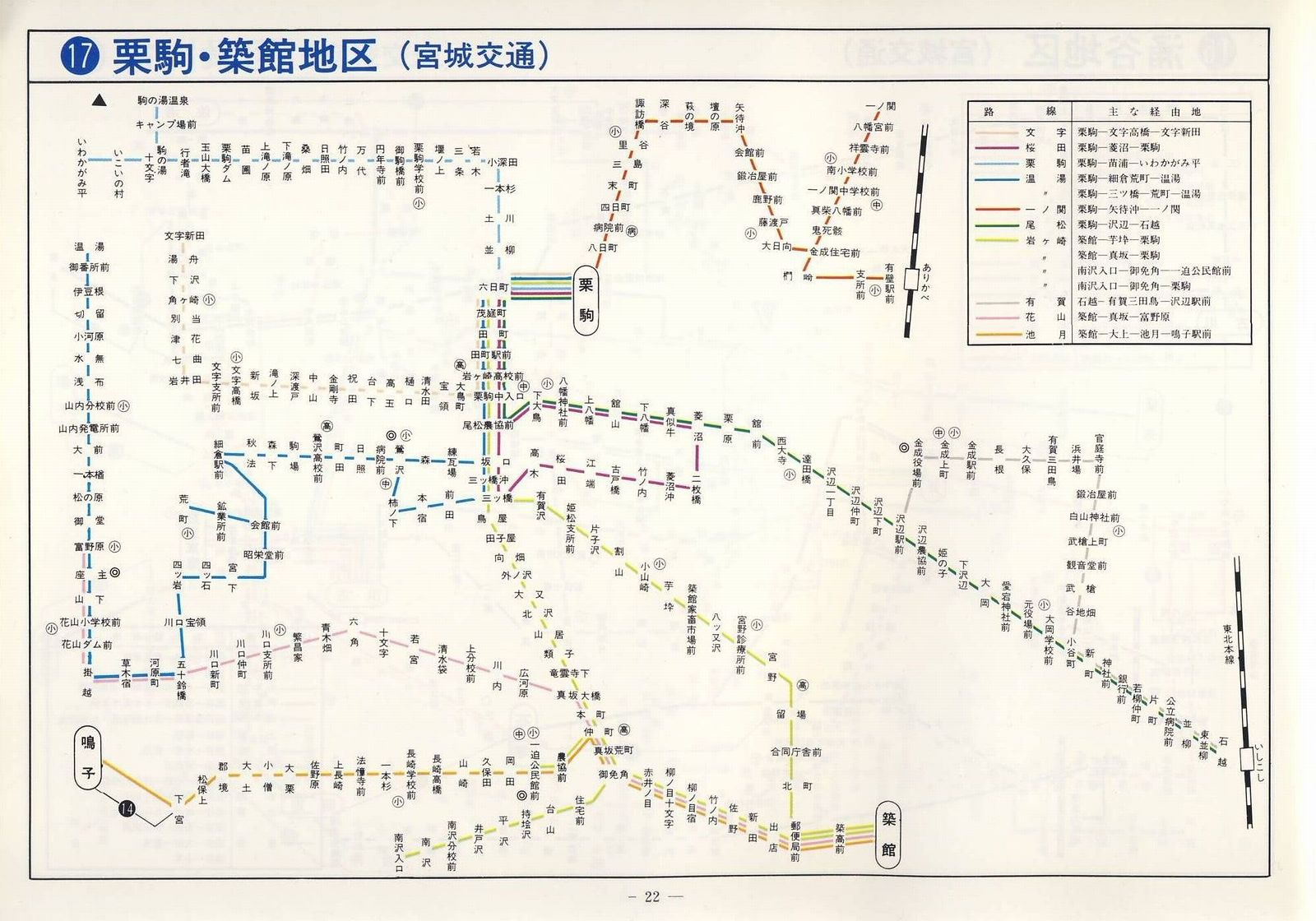 1982-04_{錧oX_{̃oXHȂ_p22