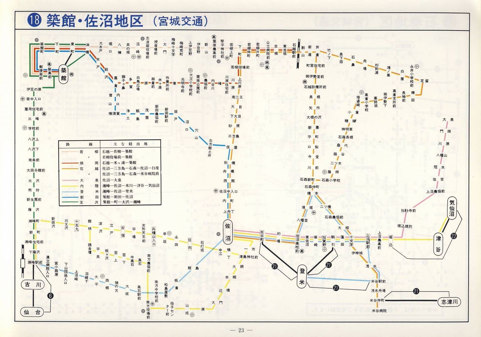 1982-04_{錧oX_{̃oXHȂ_p23