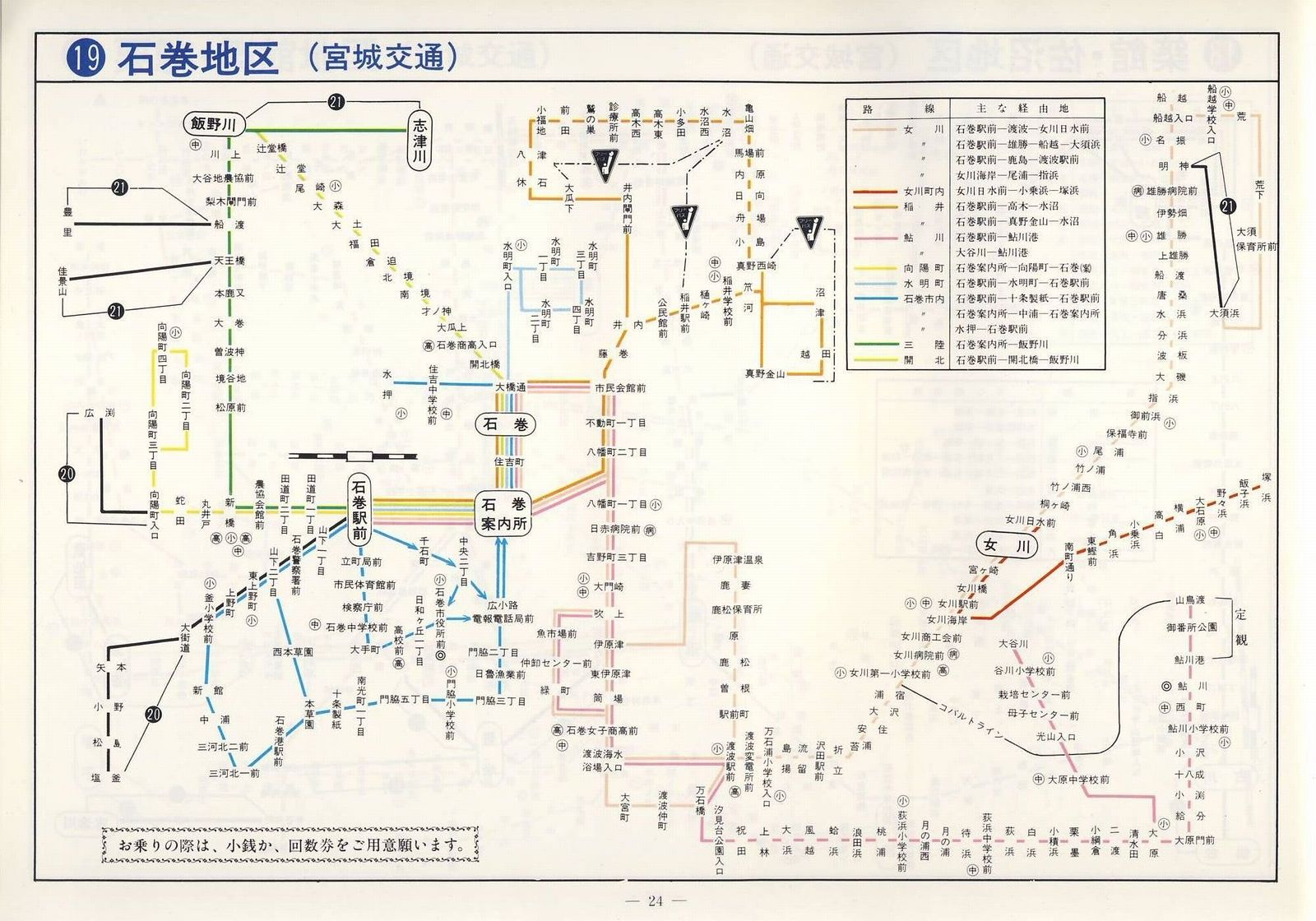 1982-04_{錧oX_{̃oXHȂ_p24