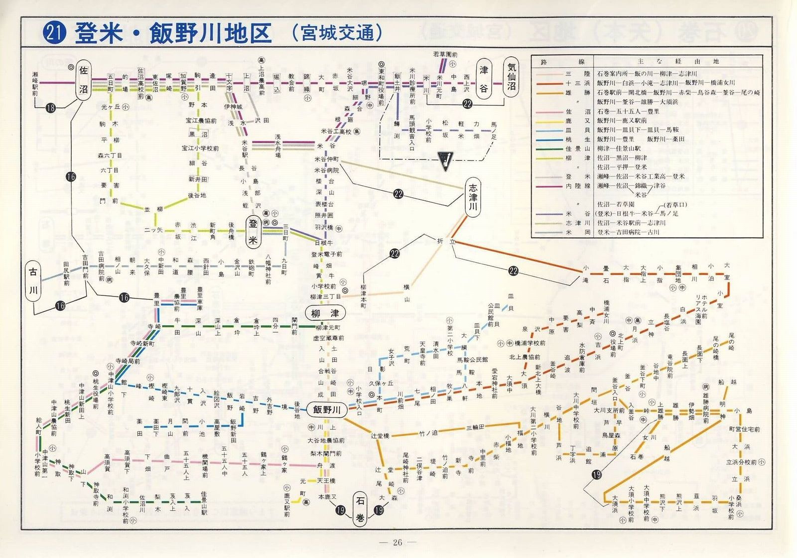 1982-04_{錧oX_{̃oXHȂ_p26
