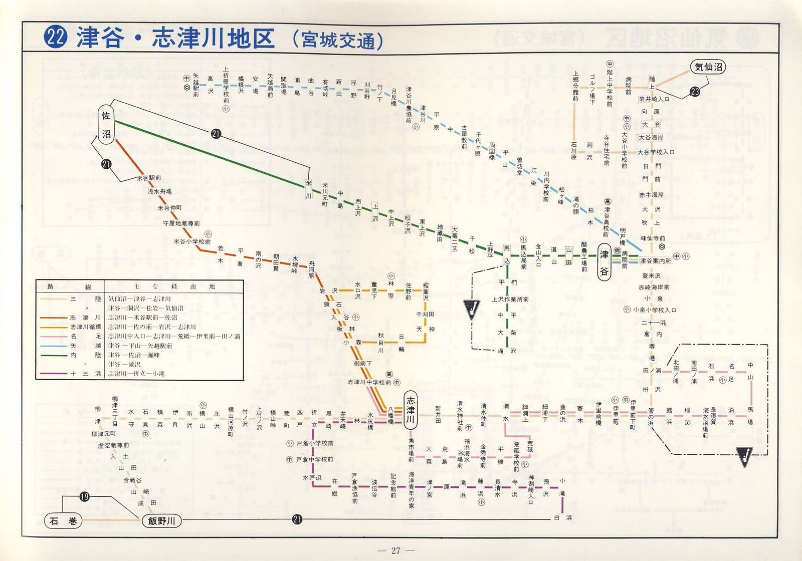 1982-04_{錧oX_{̃oXHȂ_p27