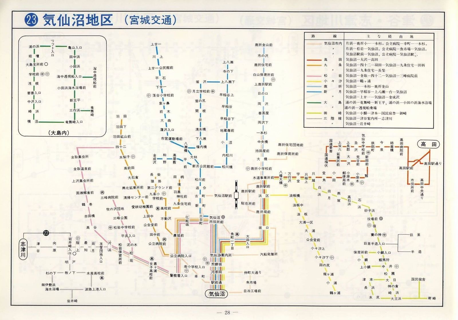 1982-04_{錧oX_{̃oXHȂ_p28