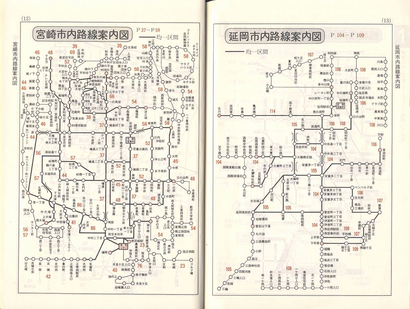 1984-10-01_{_q\_012