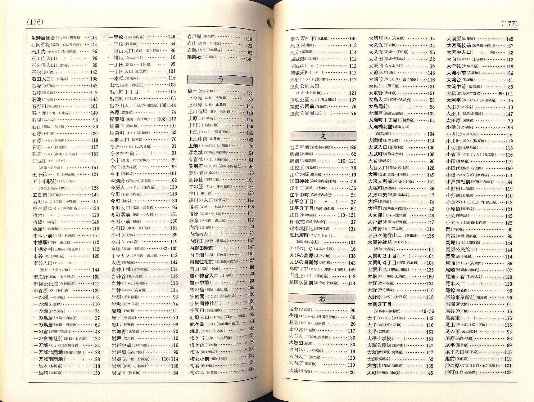 1984-10-01_{_q\_176