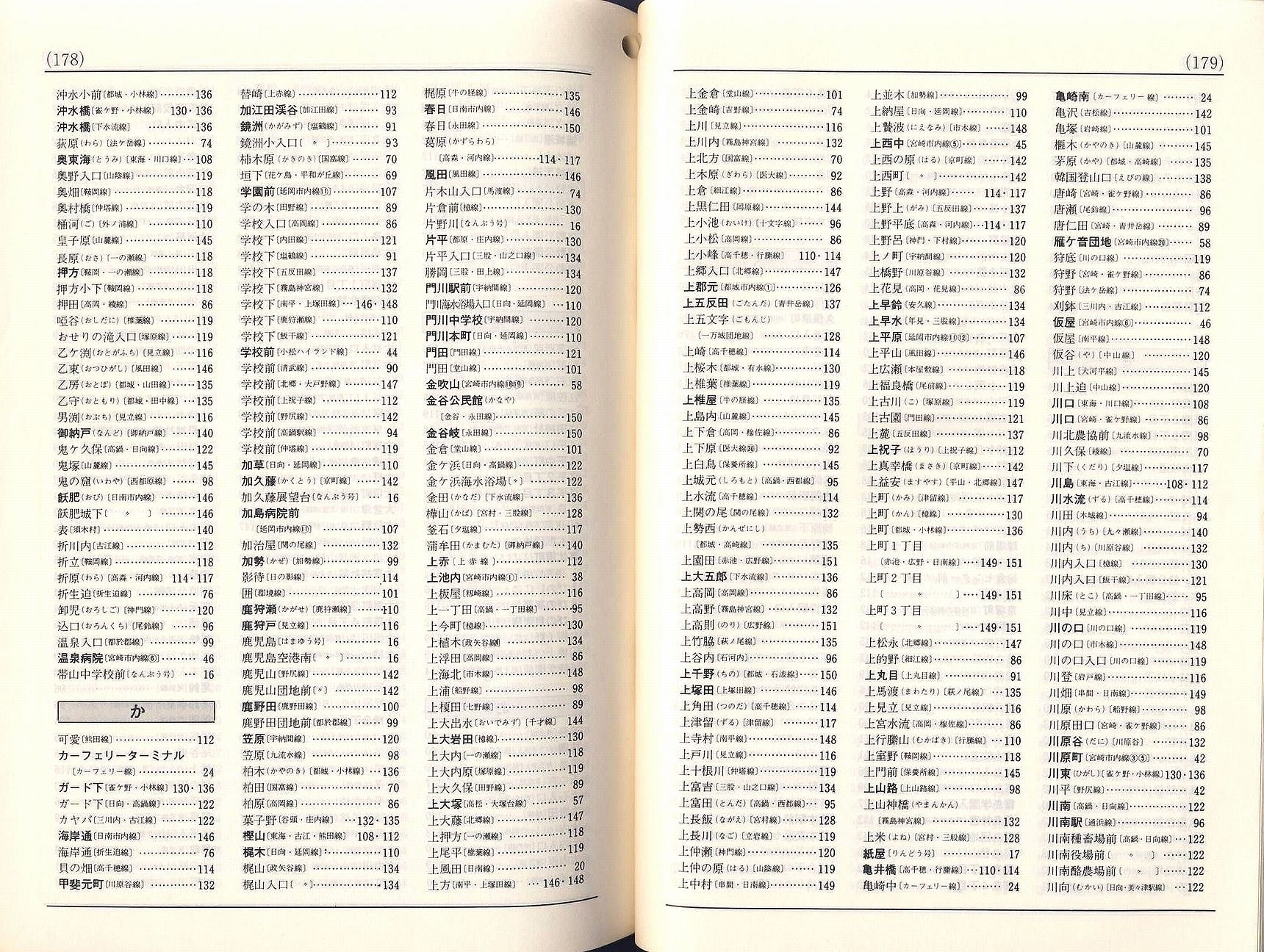 1984-10-01_{_q\_178