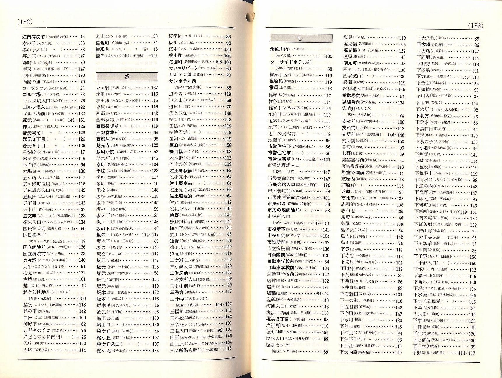 1984-10-01_{_q\_182