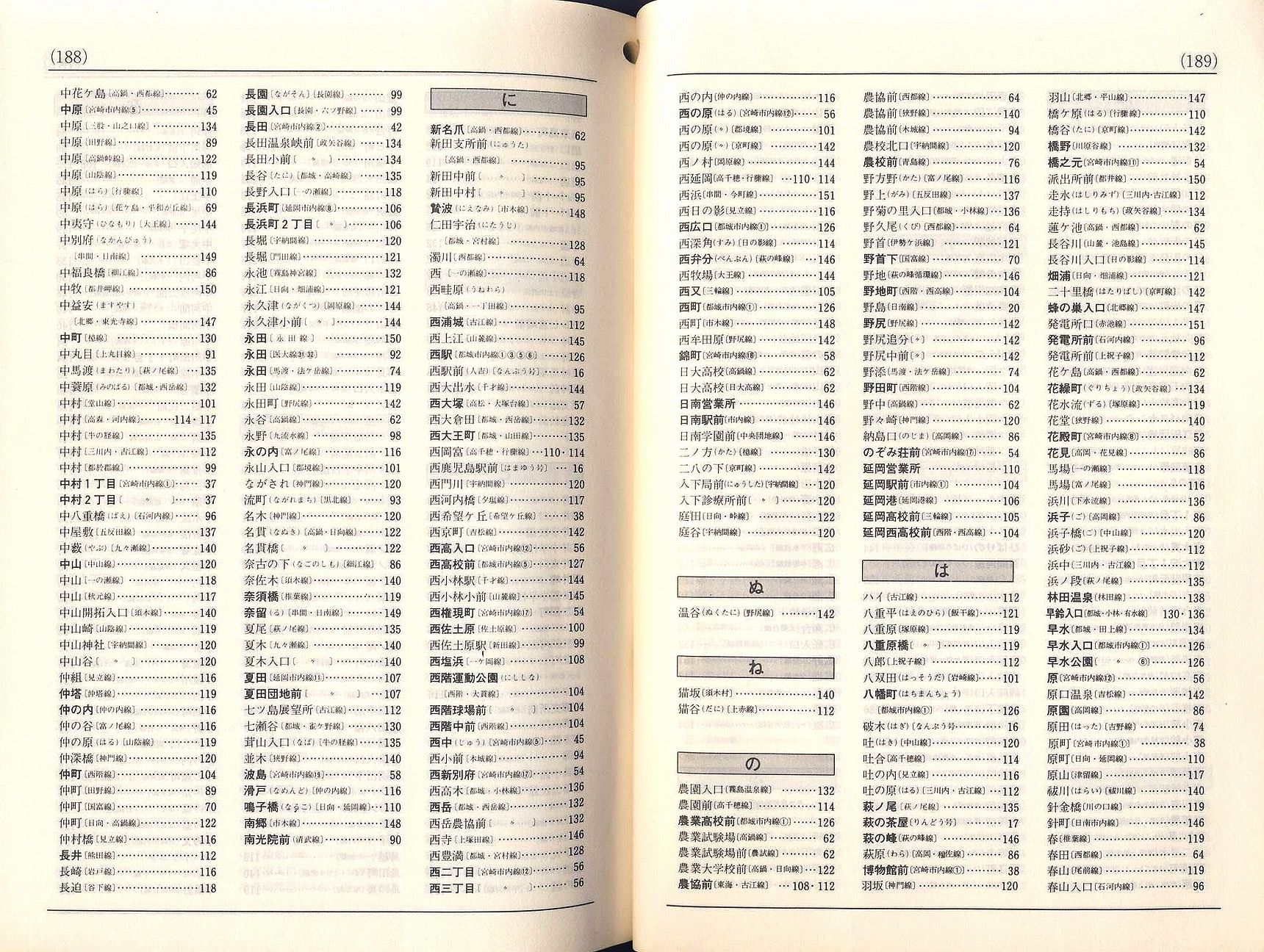 1984-10-01_{_q\_188