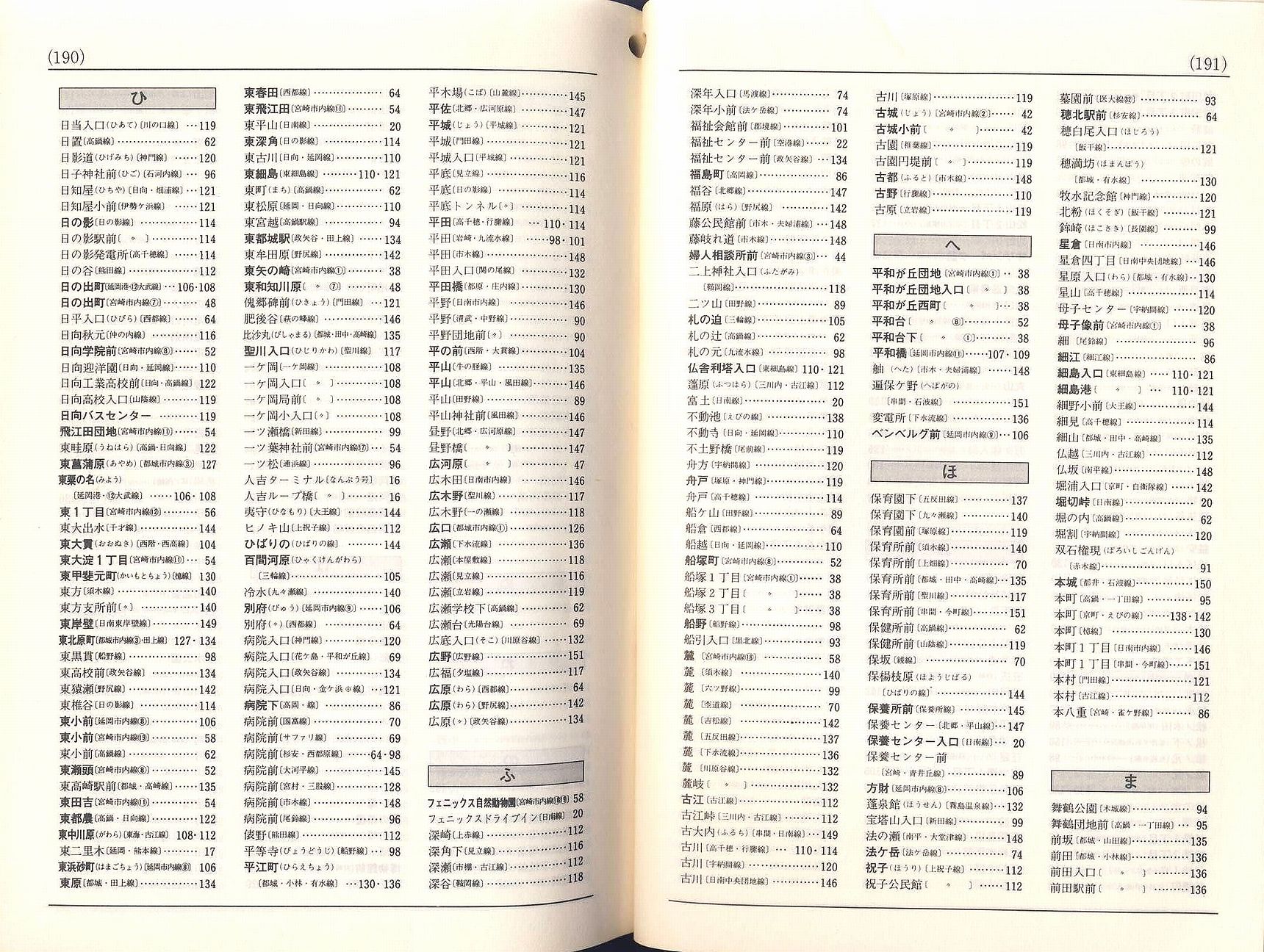 1984-10-01_{_q\_190