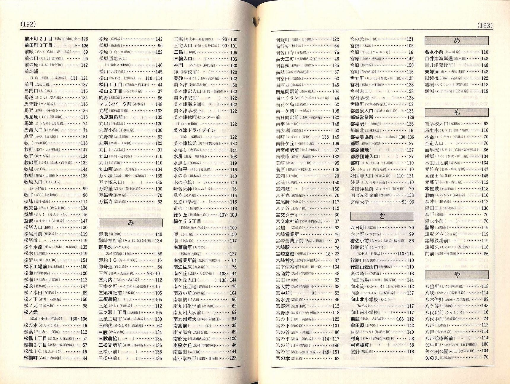 1984-10-01_{_q\_192