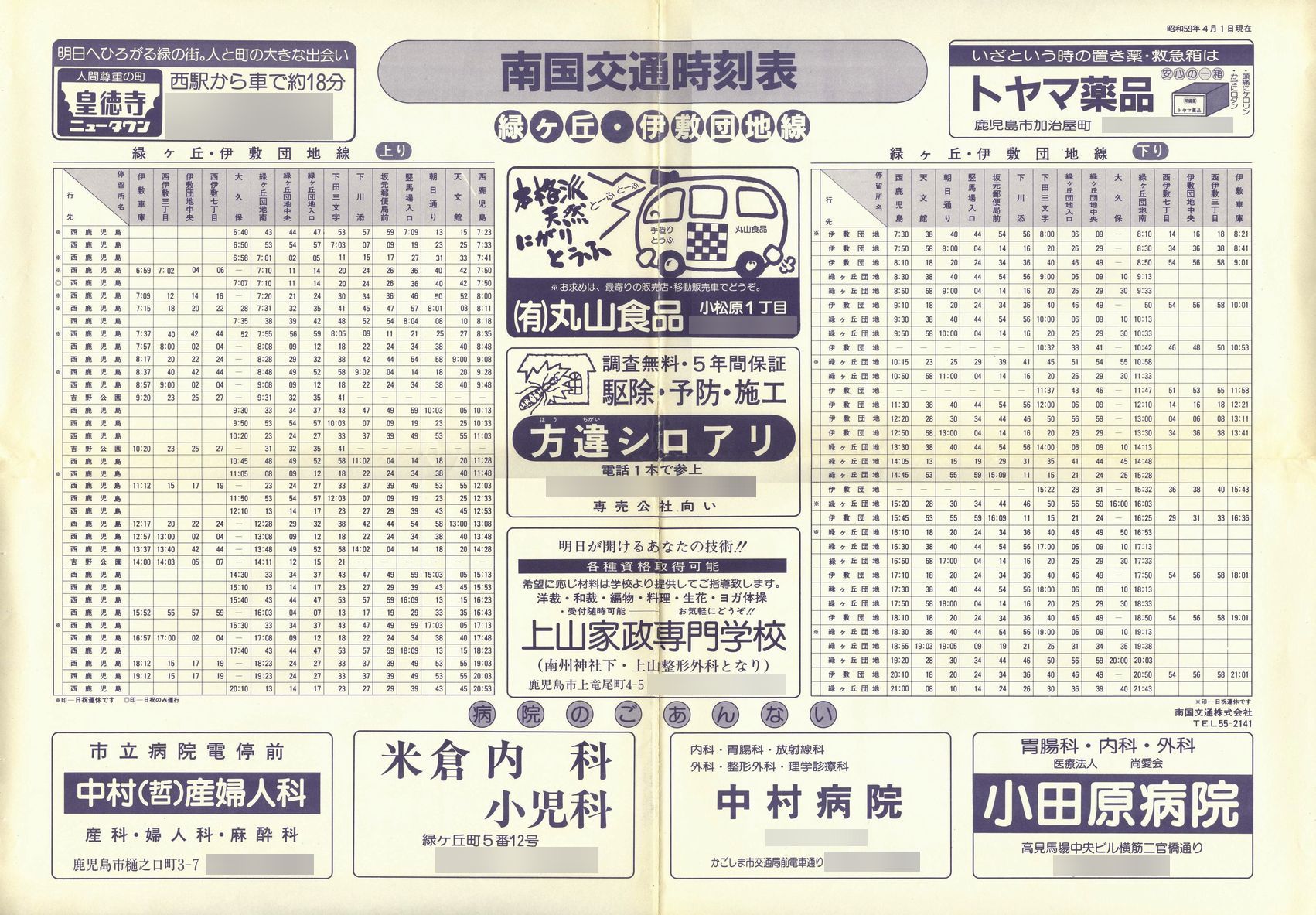 590401_썑_΃uEɕ~cn