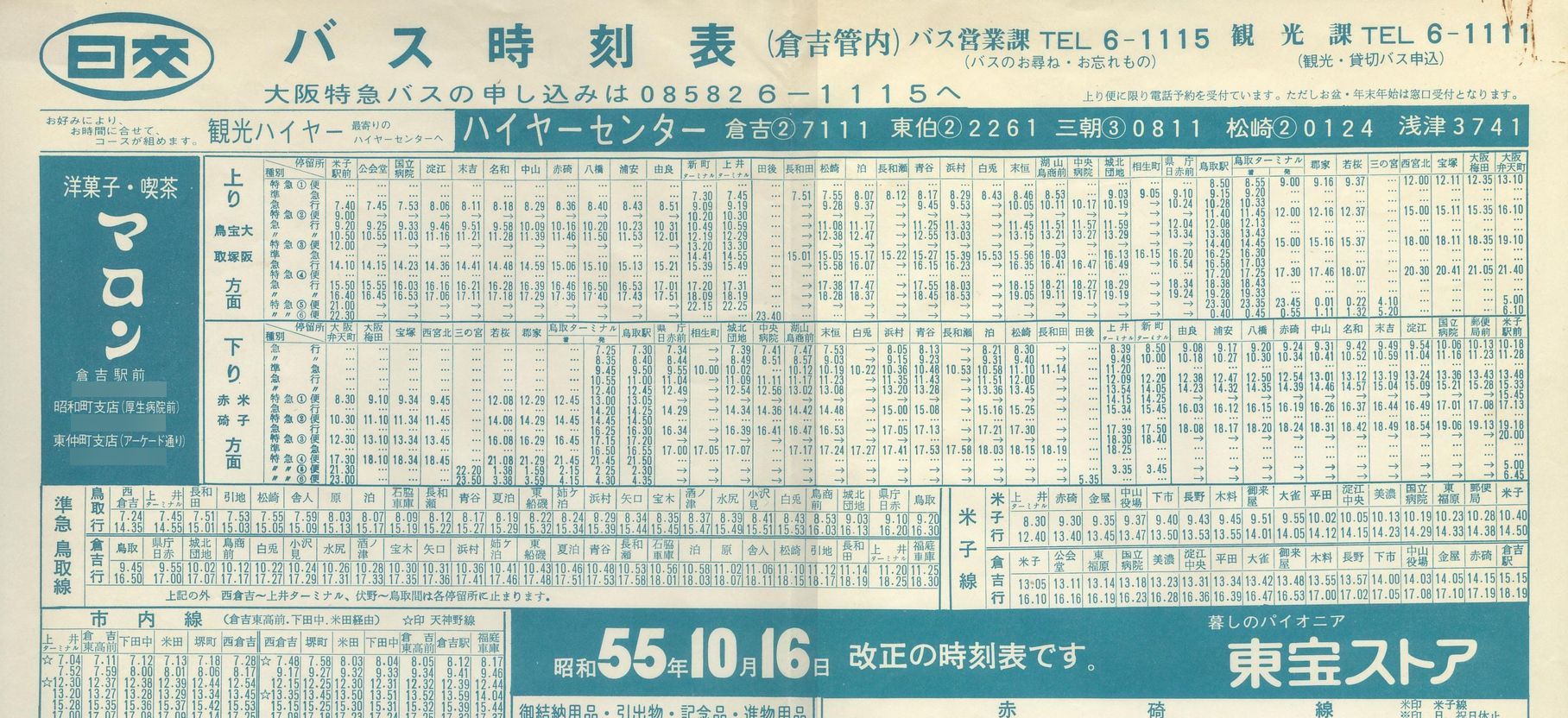 551016_{_qgǓP