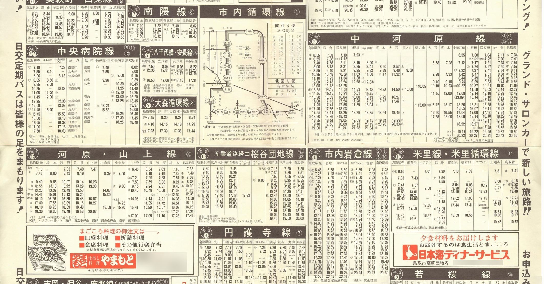 560823_{_ǓQ