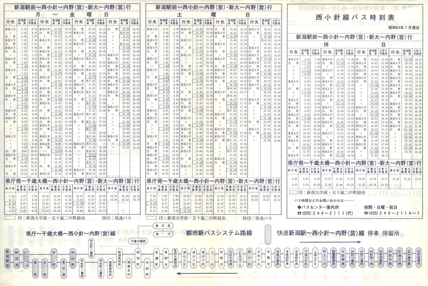 6307_Vj\