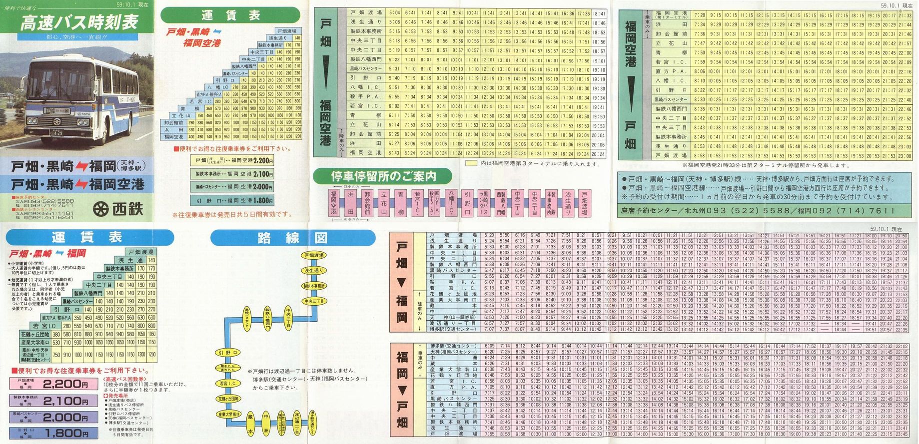 591001_{S_˔E`