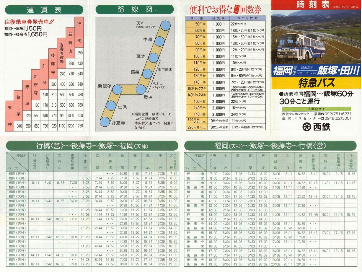 600227_{S_`ђˁEcEs