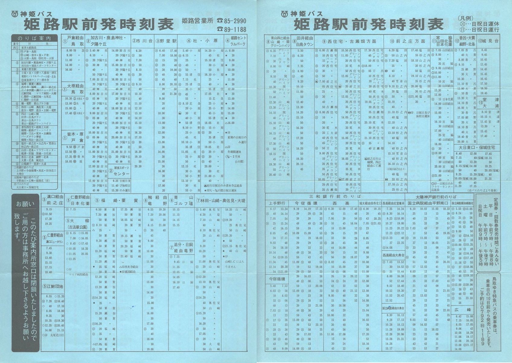 6003__PoX_PHwO